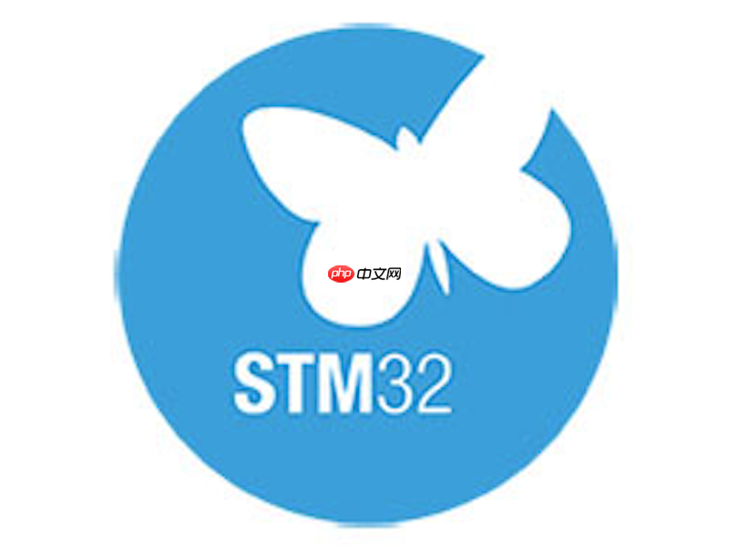 stm32官网入口通道 stm32官方入口网站