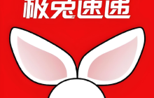 极兔快递单号查询极兔包裹状态追踪