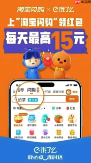 饿了么双十一优惠券怎么领外卖红包入口
