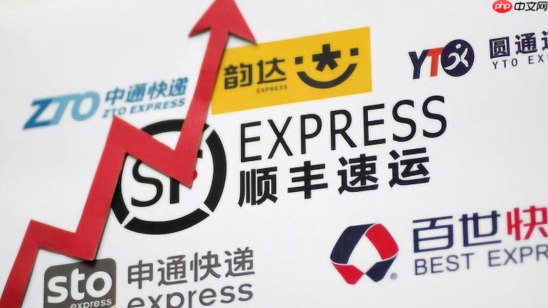 双11快递物流不更新怎么办 官网在线查询