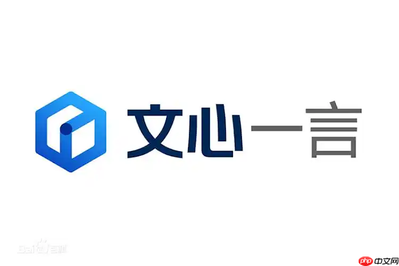 文心一言登录网页版入口 文心一言官方账号快速注册