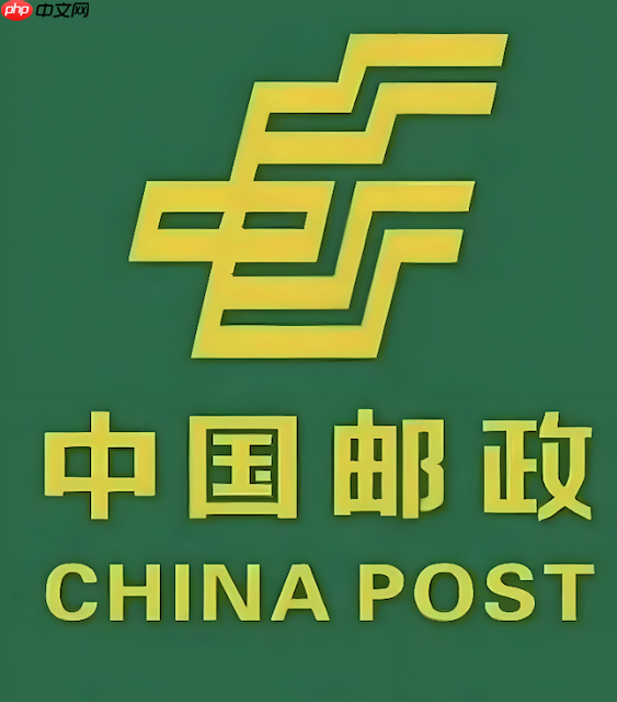 邮政快递物流单号输入查询 邮政包裹运输状态在线查看