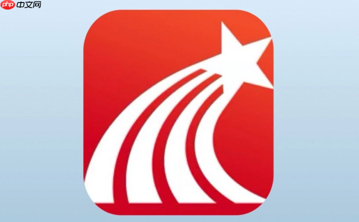 学习通忘记密码怎么办 学习通网页版密码找回