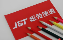 极兔快递单号查询极兔物流追踪官网