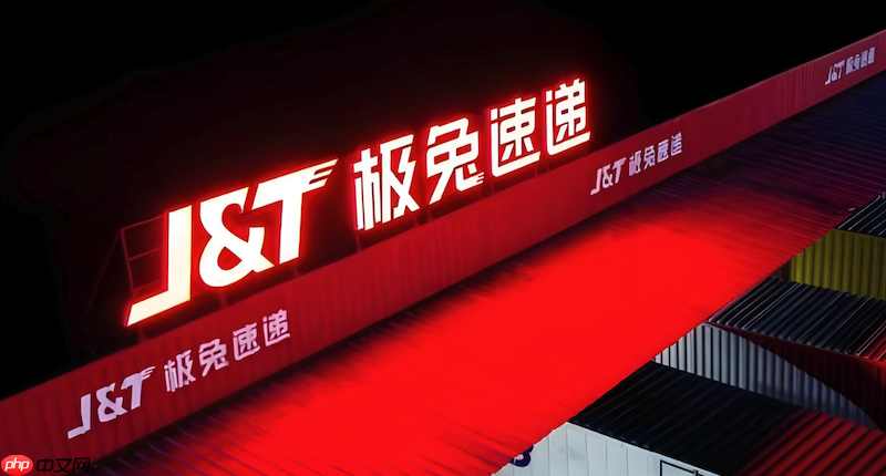 极兔快递运单号查询 极兔物流单号实时追踪