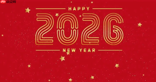 2026春节放假安排表图 2026春节假期日历图