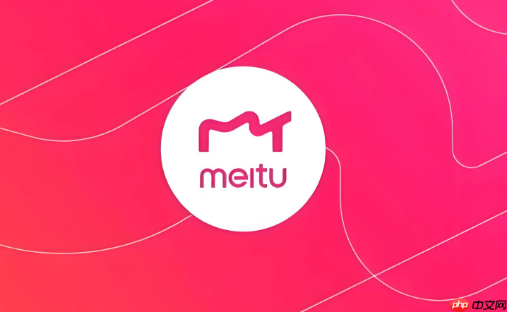 美图秀秀图片无法分享至社交平台怎么办 美图秀秀分享功能修复方法