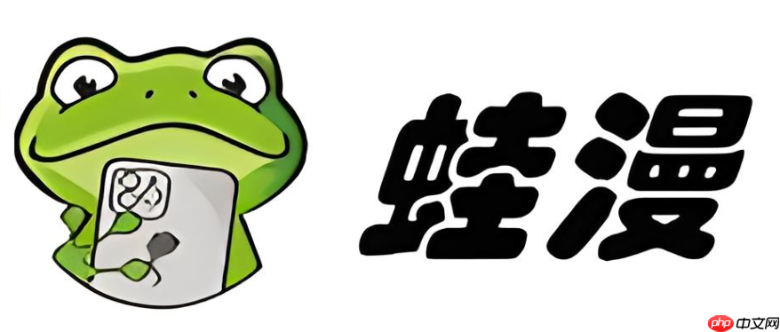 蛙漫2台版入口 蛙漫2(台版)官方正版漫画访问