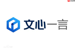 文心一言官网入口安全地址 文心一言网页版账号登录教程