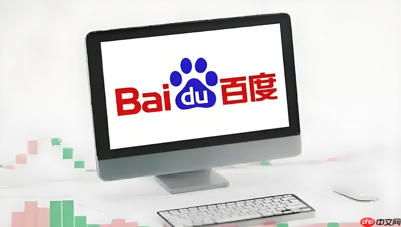 百度浏览器打不开网页怎么办 百度浏览器页面访问异常修复方法