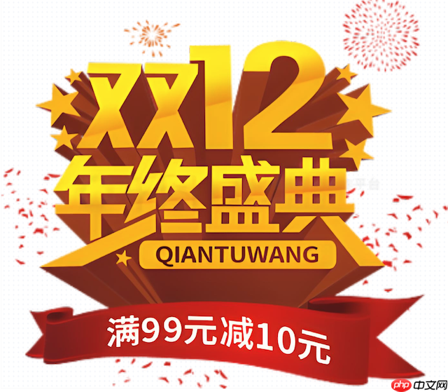 淘宝双12购物返现玩法怎么玩 淘宝双12返现商品轻松领