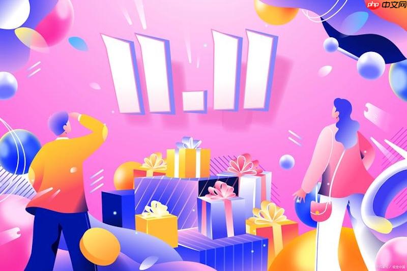 京东2025双11预售攻略 京东定金膨胀玩法