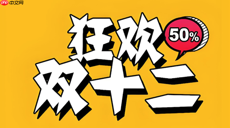 天猫双12直播秒杀玩法攻略 天猫双12直播商品限量抢