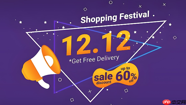 淘宝双12汽车置换补贴怎么玩 淘宝双12汽车补贴直减