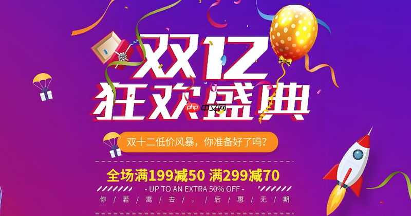 拼多多双12厨卫家电补贴怎么玩 拼多多双12新品厨卫直降