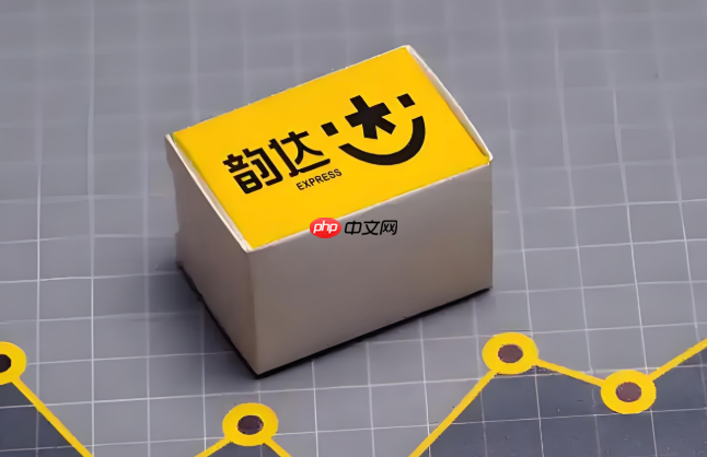 韵达快递快件单号查询 韵达快递实时物流追踪