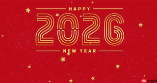 2026春节放假几天法定 2026春节国家假日安排