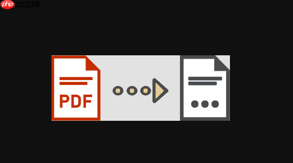pdf如何缩小体积_pdf压缩与优化操作