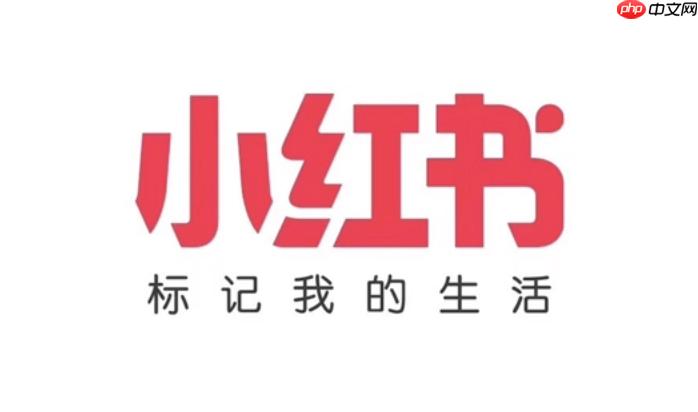 小红书笔记无法发布到收藏夹怎么办 小红书收藏功能修复方法