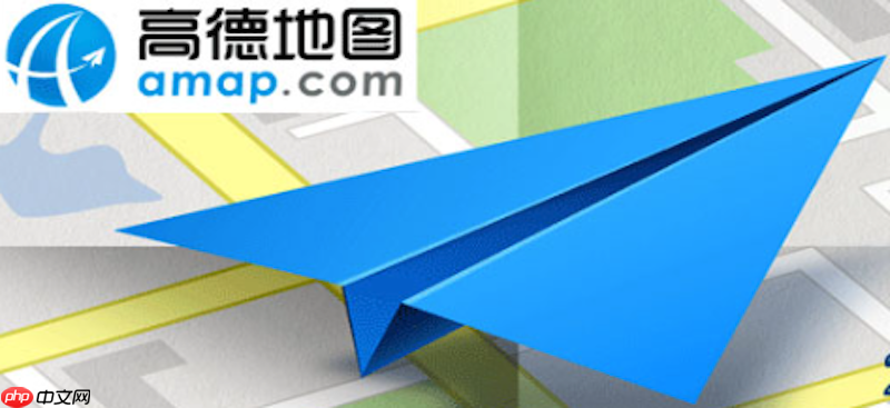 高德地图路线规划不考虑红绿灯怎么办 高德地图红绿灯路线优化技巧