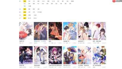 虫虫漫画官网首页登录地址 虫虫漫画在线漫画平台