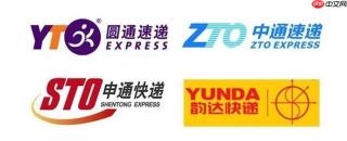 双11快递物流信息查询 官网实时更新
