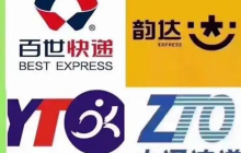 双十一快递包裹在线查询 官方物流网站