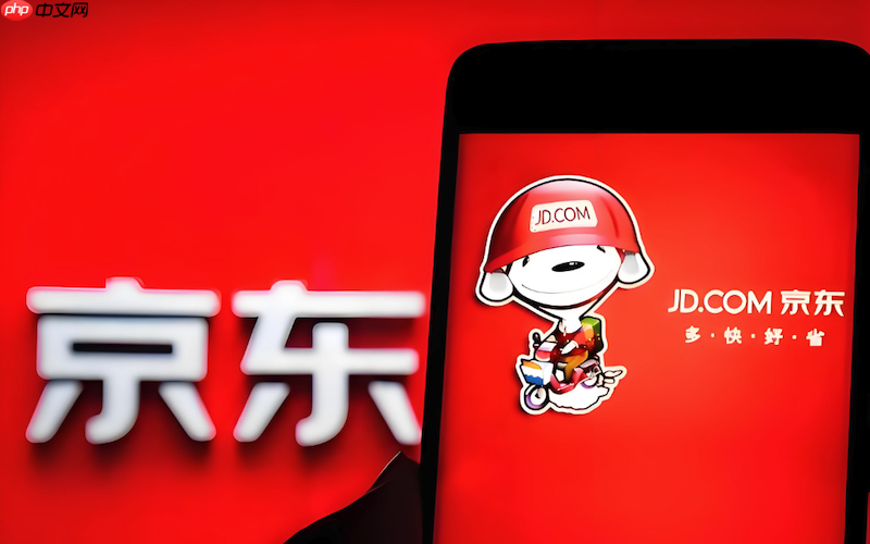 京东外卖双十一活动优惠券领取教程指南