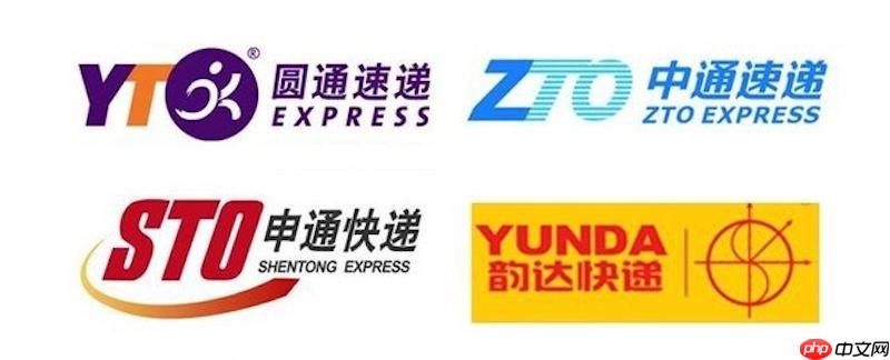 双十一快递查询官网入口 双11快递物流在线追踪