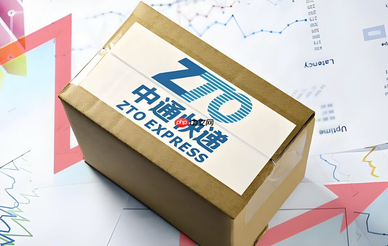 中通快递查询系统官网 中通物流包裹详情实时追踪