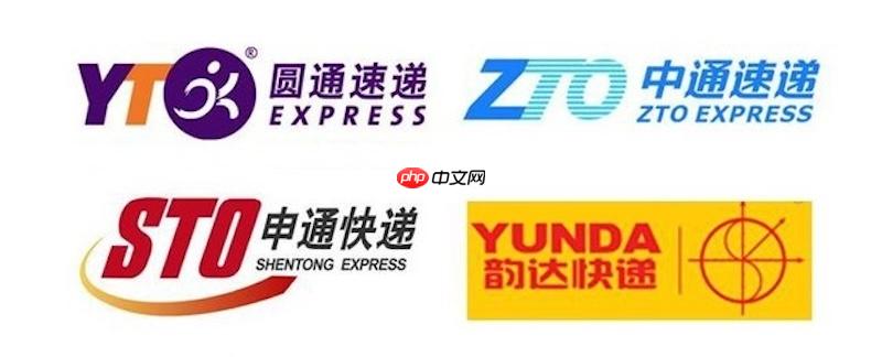 双十一快递包裹追踪官网 在线查询实时位置