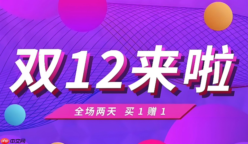 拼多多双十二直播间加码补贴怎么玩 拼多多双十二直播加码商品抢