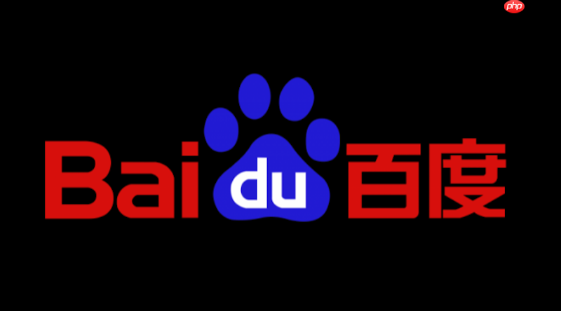 百度浏览器截图功能用不了_百度浏览器截图快捷键与修复教程