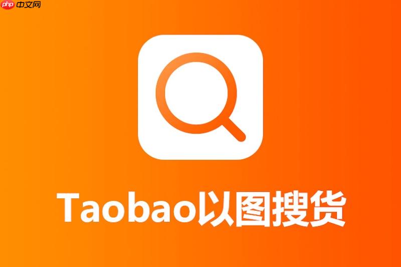 淘宝支付成功未到账怎么办 淘宝支付异常处理与查询技巧