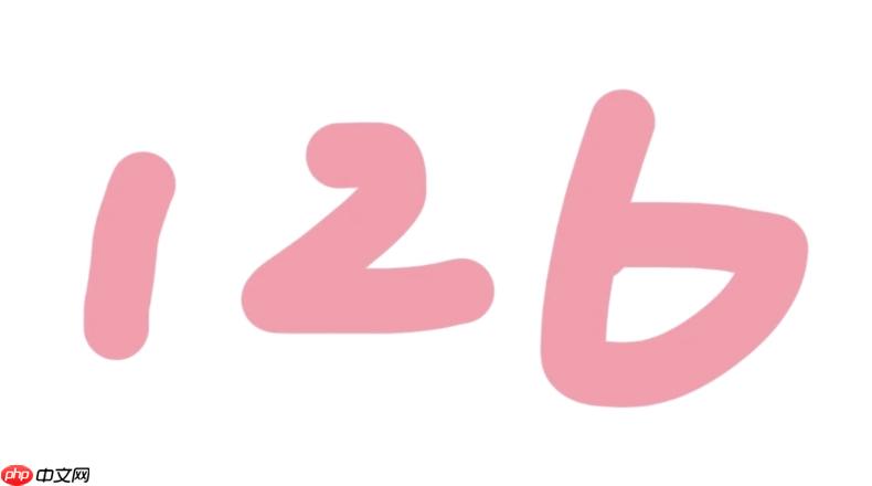 126邮箱网页版访问平台 126邮箱官方账号快速入口