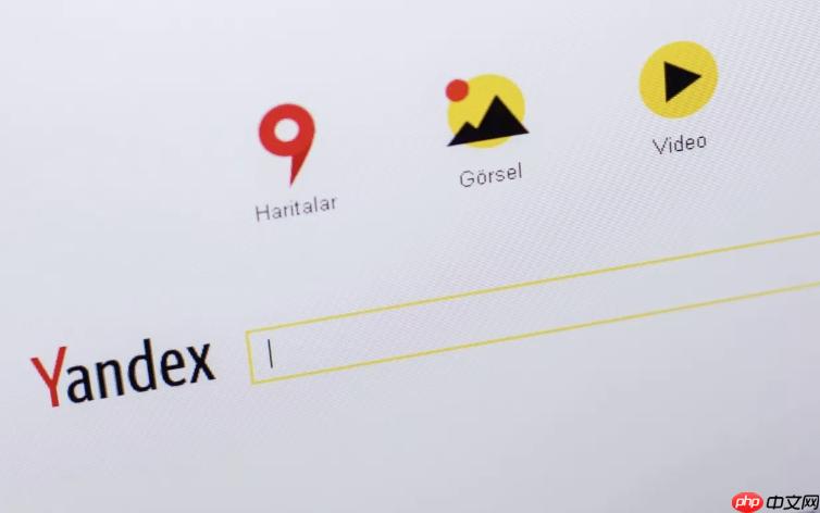 yandex俄罗斯搜索引擎官网入口 yandex网页端直接访问