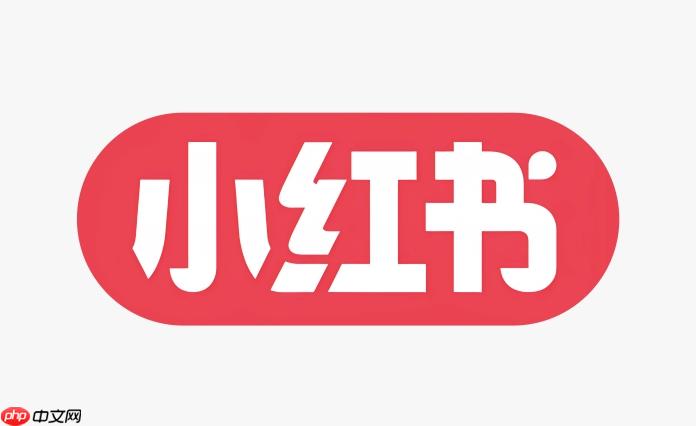 小红书网页版账号入口 小红书网页版社区互动入口