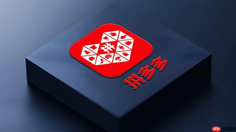 拼多多支付失败提示网络异常怎么办 拼多多支付网络优化技巧