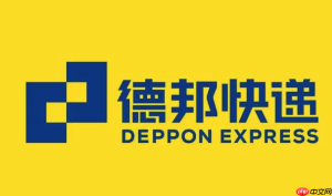 德邦快递查询系统德邦物流快递运单查询