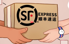 顺丰快递查询运单官网 顺丰物流状态实时更新