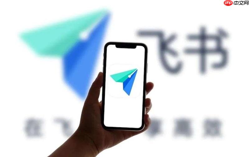 飞书通知延迟如何处理