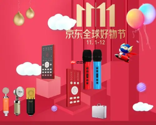 京东2025双11红包怎么领入口 京东福利领取步骤
