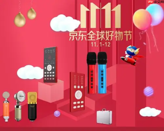 京东2025双11红包怎么领入口 京东福利领取步骤