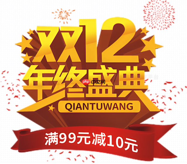 天猫双十二新手专享补贴怎么玩 天猫双十二新人专享红包