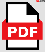 PDF如何优化扫描PDF_PDF扫描件清晰化与优化技巧