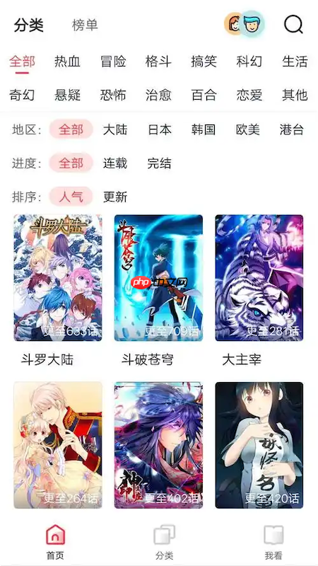 WAMAN漫画官网版入口_蛙漫漫画在线快速访问