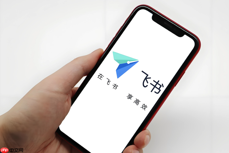 飞书日历事件显示异常如何处理 飞书日历刷新优化方法