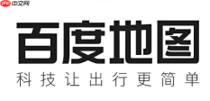 百度地图导航偏离提示不准怎么办 百度地图导航优化技巧