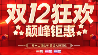 京东双12家电配件补贴怎么玩 京东双12配件满额立减叠加优惠
