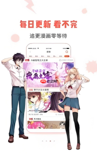 yy漫画官方网页入口 yy漫画最新章节在线查看